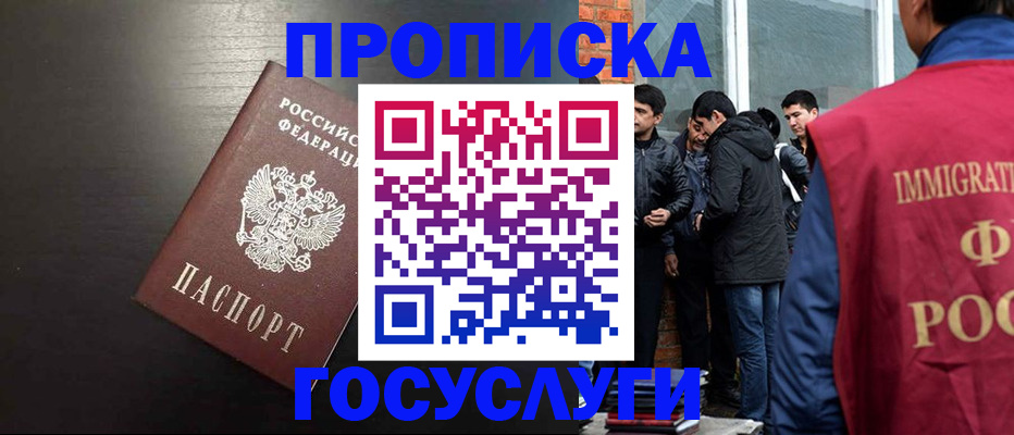 временная регистрация собственник в Навашино