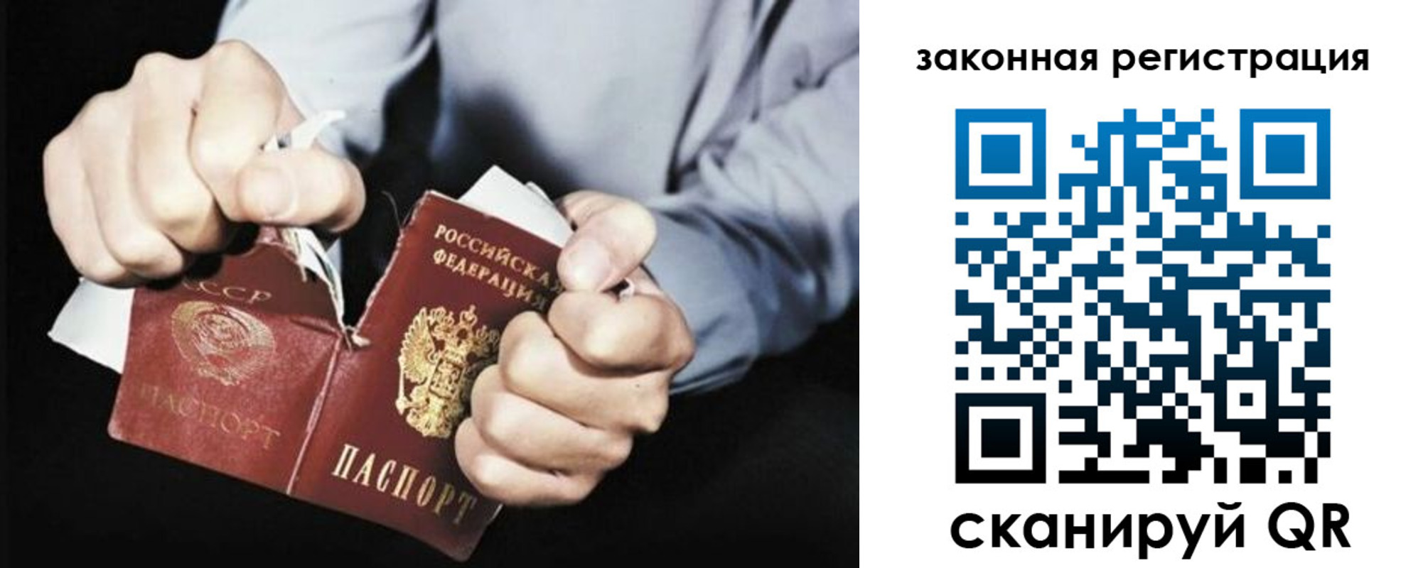 временная регистрация надежно в Навашино