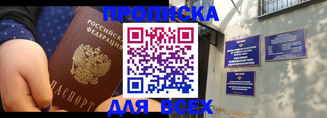 временная регистрация адрес в Навашино