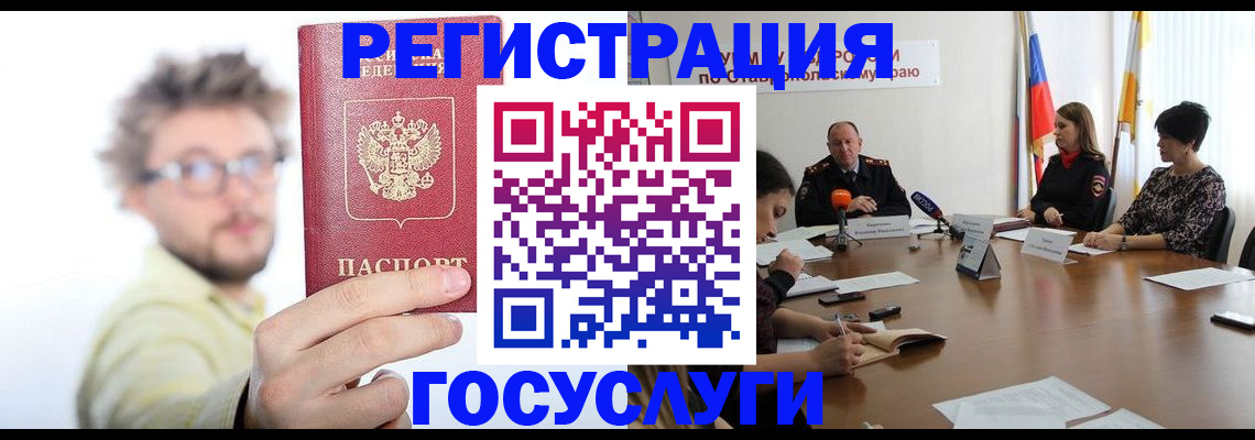 временная регистрация гарантия в Навашино