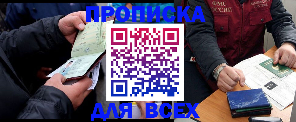 регистрация для школы в Навашино