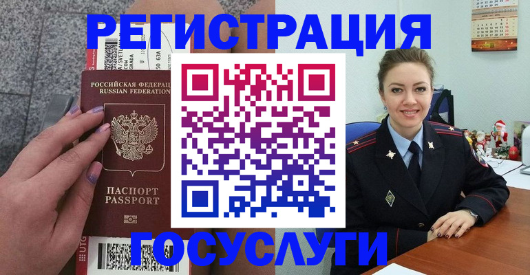 прописка законно в Навашино