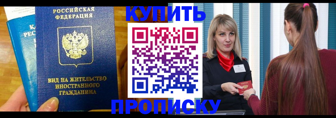 временная регистрация адрес в Навашино